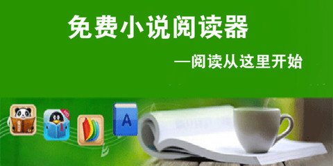 博亚app官网